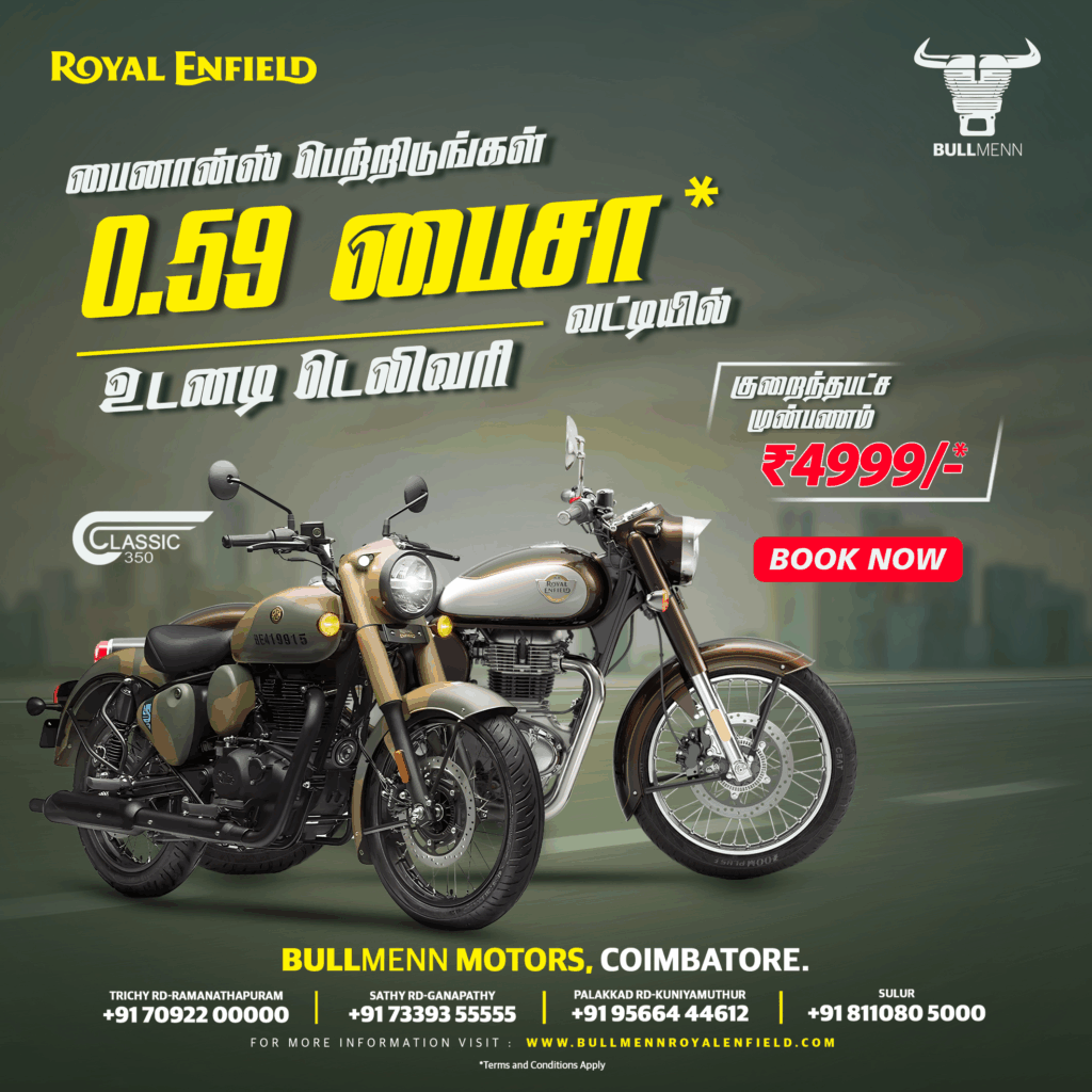 Bullmenn Motors Current Sales Offer for Royal Enfield Bikes.